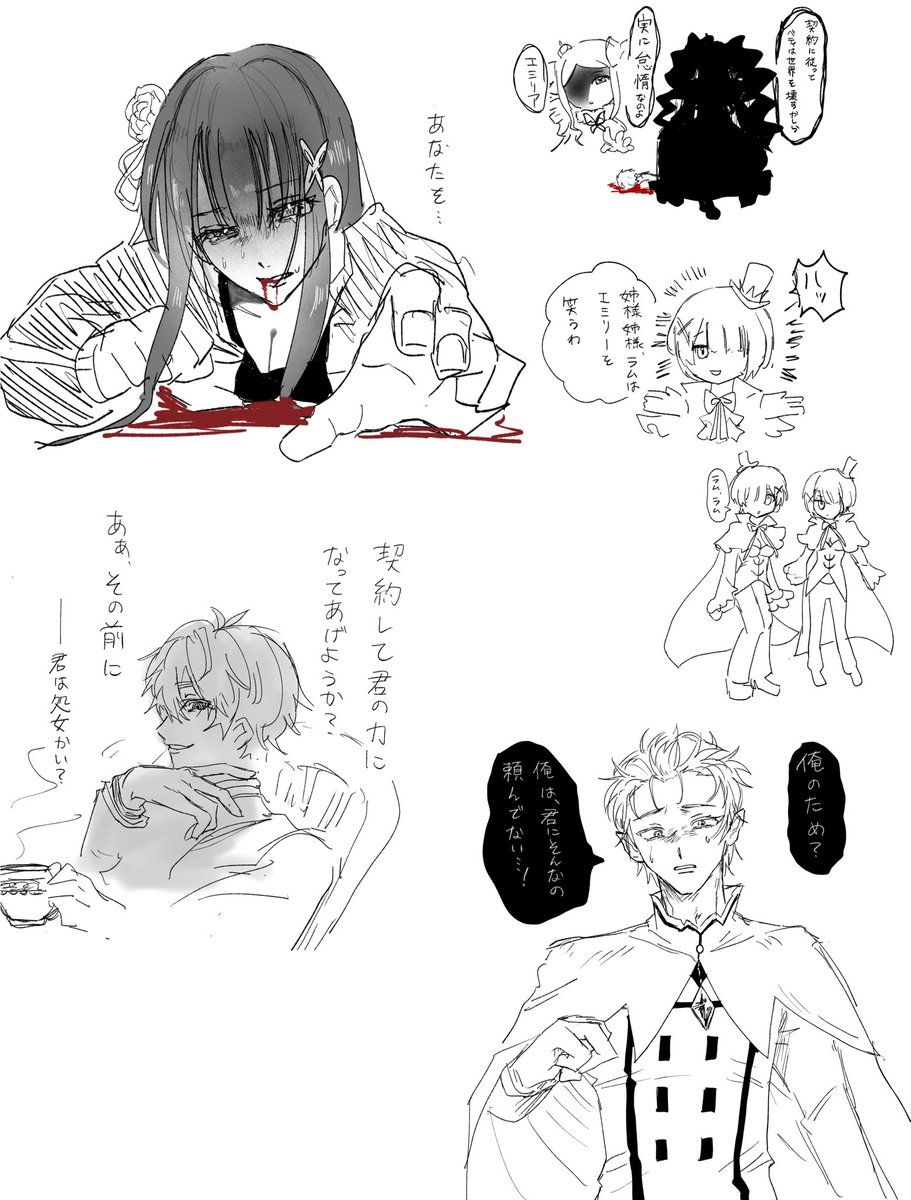 aimi様♡ありがとうございます♡ このifガチで好きすぎる😭😭😭ありがとうございますありがとうござい