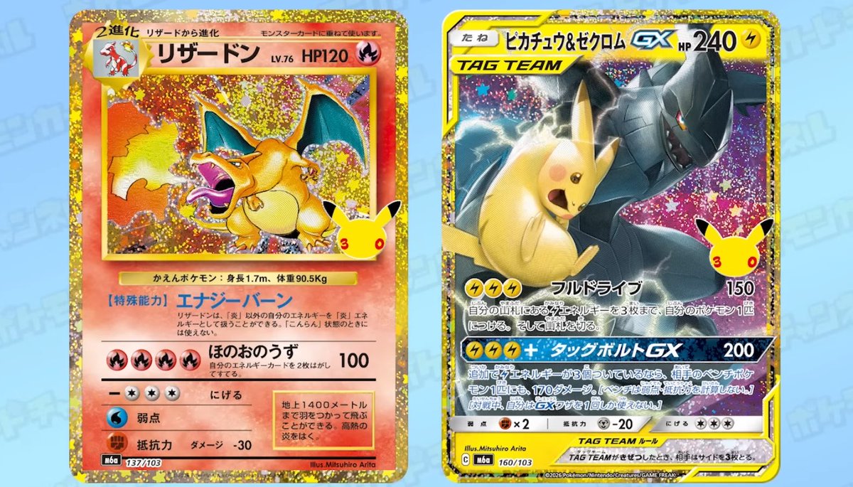 PC_KAMO's tweet photo. 自分にとってのポケモンカードはやっぱり、エナジーバーンのリザードンなんだよな。 https://t.co/H8GoEiJRDk