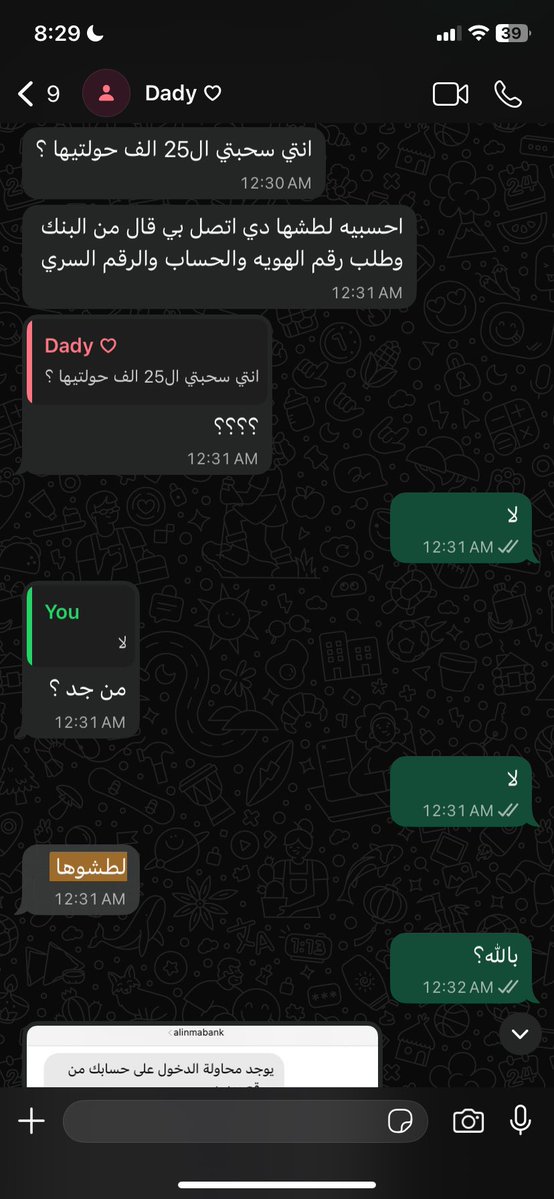 NourInSomeHow's tweet photo. تذكرت ابوي يوم سوا فيني ذا المقلب السخيف😭 https://t.co/OplgbolkKA