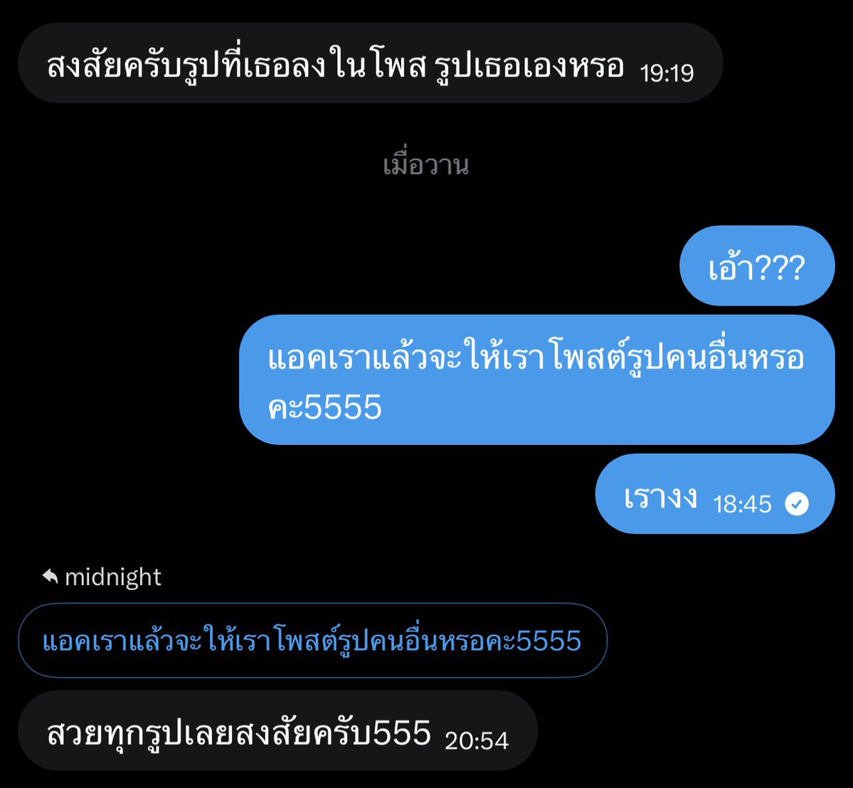 midnighttx0's tweet photo. สงสัยถ่ายแบบGen Z เลยเหมือนตัวปลอมไปหน่อย คราวหน้าถ่ายแบบเบลอๆละ5555
#มมส #สารคาม https://t.co/pUSOkzzm8T