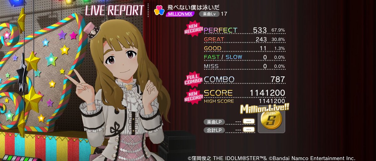 hamakko9's tweet photo. 飛べない僕は泳いだ(MILLION MIX)初プレイでフルコン達成♪衣装はまだ無い🥲 #ミリシタ

#ミリシタ https://t.co/hiZ6eCyIr7