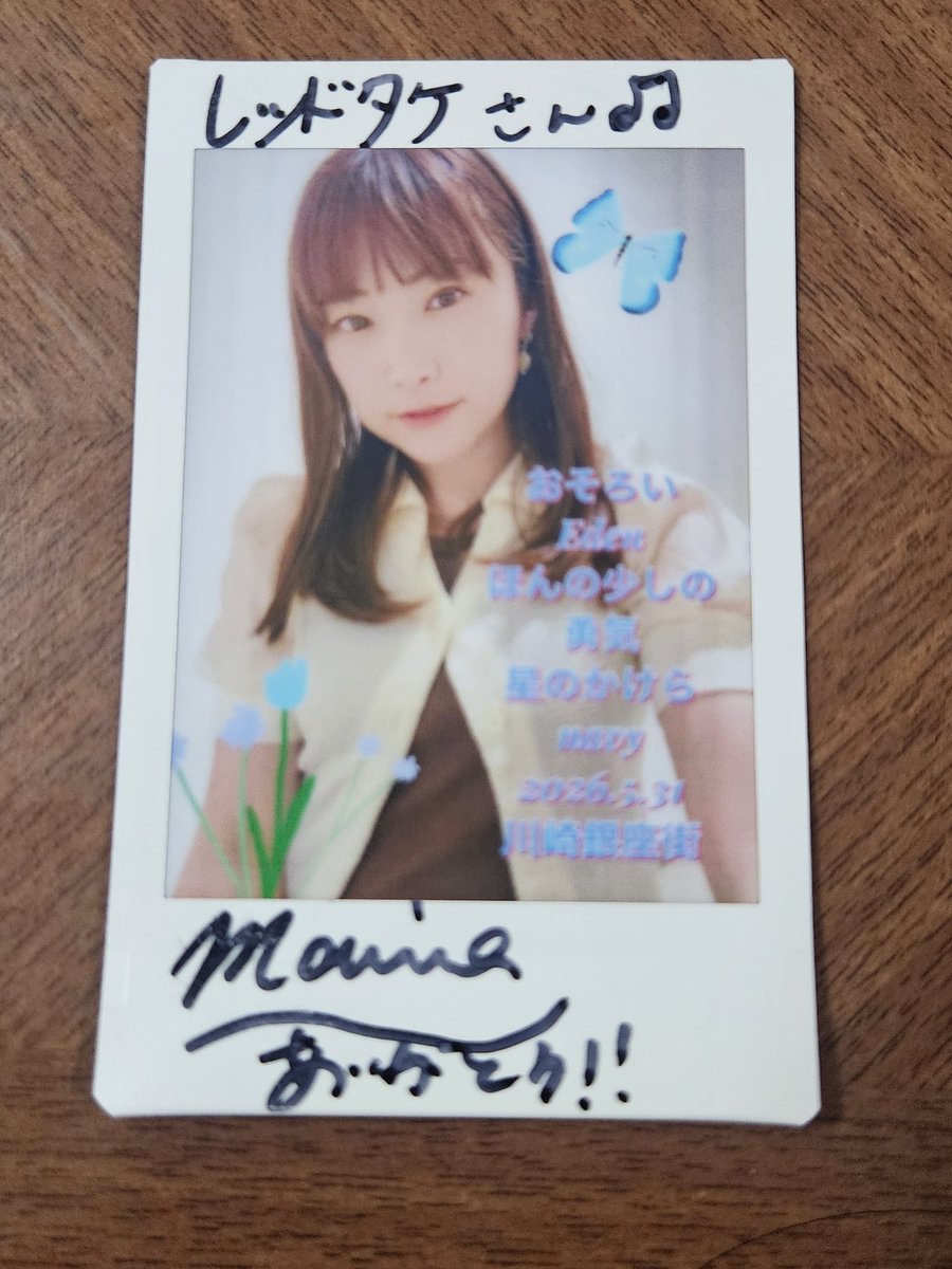 redtake0498's tweet photo. 2026年5月31日
午前中FCイベントに参加。marinaさんとたこ焼き🐙を食べて川崎へ移動🚃「おそろい」「Eden 」「ほんの少しの勇気」「星のかけらnavy 」でmarinaさん💕の素敵な歌声を堪能しました。タオル回しの曲2曲も😀🌀🌀楽しい1日でした。marinaさん♥️ありがとう😀♥️ https://t.co/0066mUIaGR