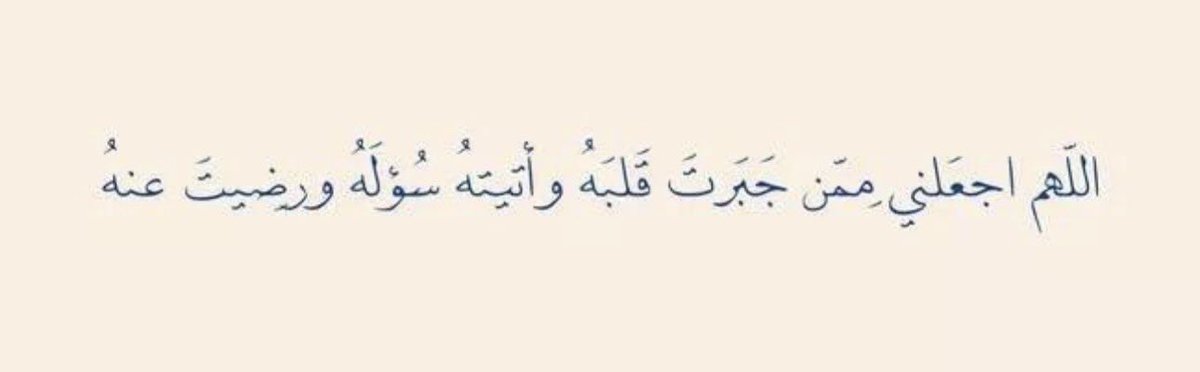 فَـذكِّر tweet media