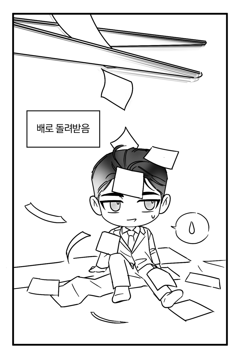 Dam_heuK's tweet photo. 뒤바갑 1,2부 연재 당시 태강이를 쥐어박고 싶어하는 독자님들이 많이 계셨던 것 같아서😂투표 인증용지로 간단하게 만들어봤어요 ㅎㅎ 6월3일 투표 인증용에 한하여 자유롭게 저장, 크롭, 인쇄가 가능합니다.
(이외의 목적으로는 사용x)
#뒤바뀐갑을관계 https://t.co/X35eZkJ6Wy