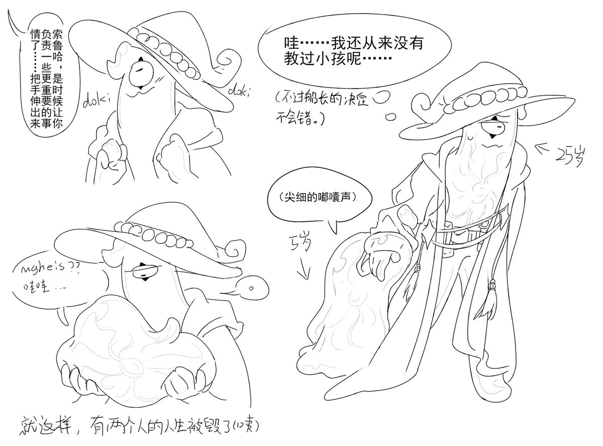 crystaltaco7's tweet photo. 儿童节快乐啊（如梦初醒的） https://t.co/ZPtPQDOmMo