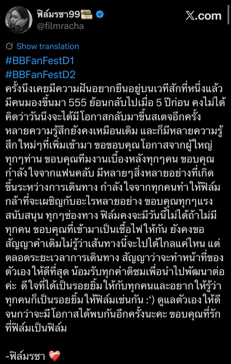 ppnf tweet media