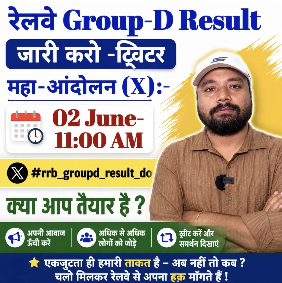 _avi4's tweet photo. #rrb_groupd_result_do https://t.co/0bU0pXlidV