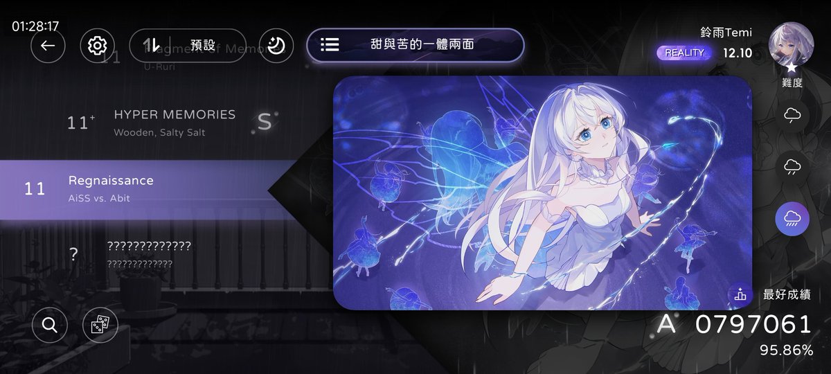 TemiLinYu_IRIS's tweet photo. 網路上找不著Milthm的攻略
(也是因為我都不看b站的吧 懶了

你看看 又是謎題
第一個我自己找到解法了
第二個就…懶

對

我懶

ㄏㄏ https://t.co/Sd8FTwOujg