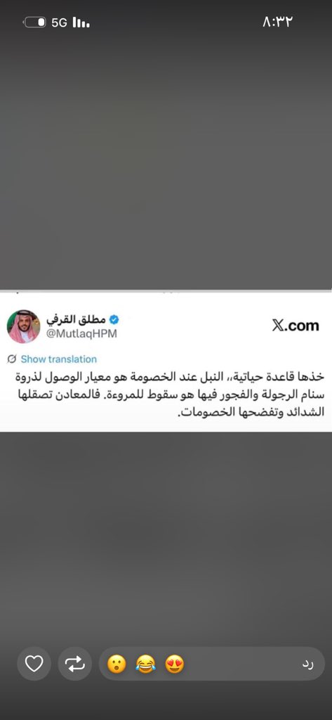 castr_34's tweet photo. #مساء_الخير_والعافيه https://t.co/ZbQ0GrTTMj