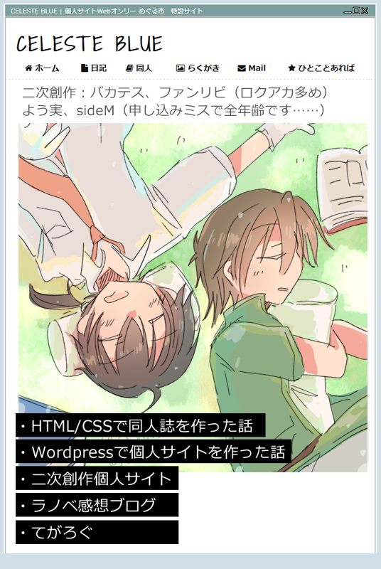 うらら＠文フリ東京42 き-33 tweet media
