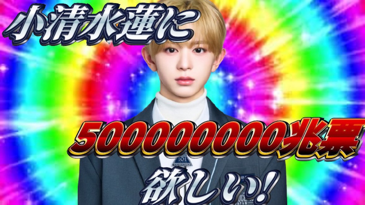 ある⭐️ tweet media
