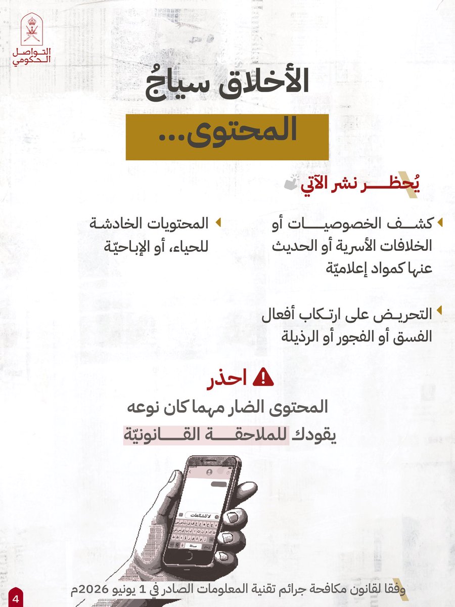 المرام ❤️ tweet media
