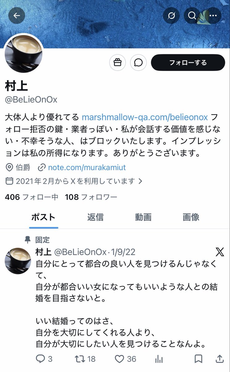 MetisOracle's tweet photo. 都合の良い女って、
都合の悪い真実にわざわざ噛みつきにに来ては、必死の論点ズラしをせずには生きていけない。

何故なら本当は不幸だから。

みんな、この人の攻撃的なプロフと、固定の「都合の良い女ポエム」、読んであげて。 https://t.co/SPFan7GzBS