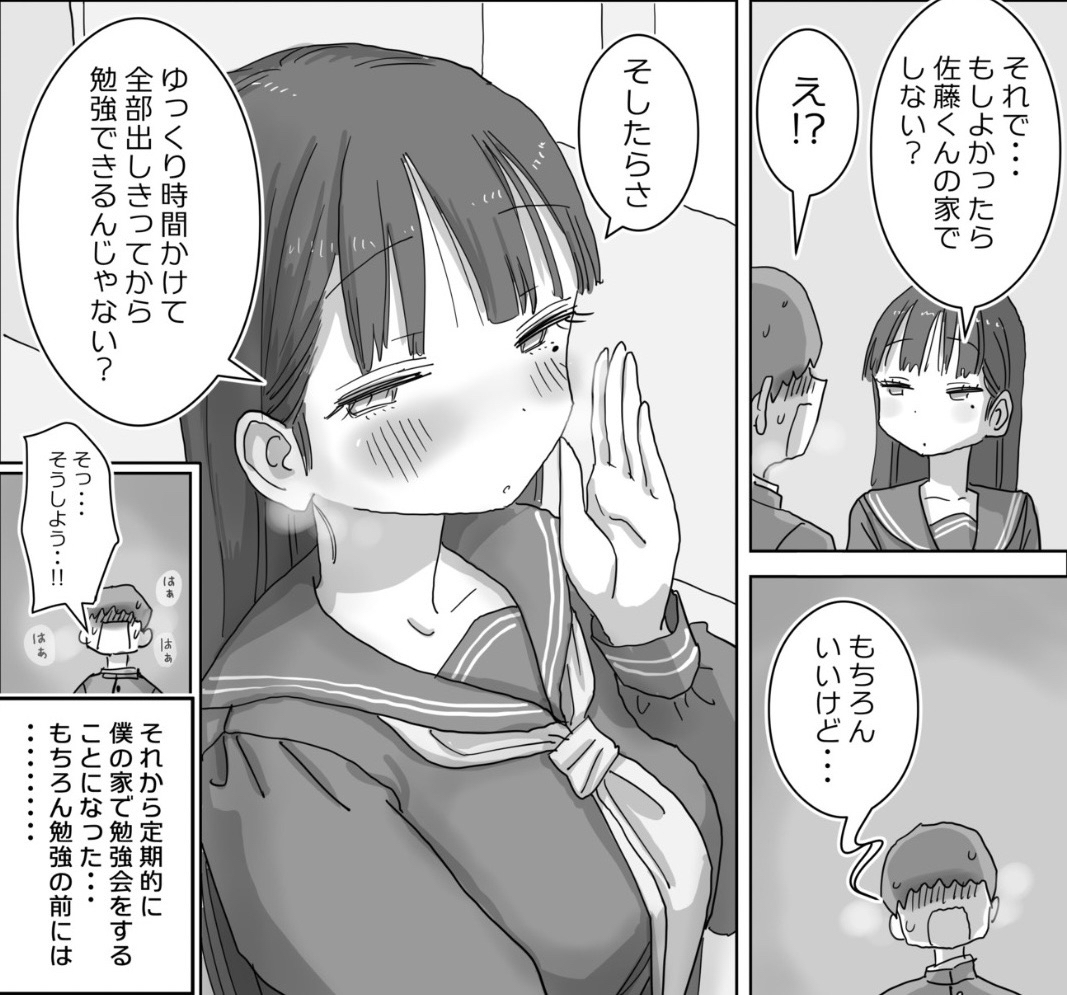 AnkitKulkarni18's tweet photo. 勉強の前には必ず https://t.co/5bhwwVAmk3