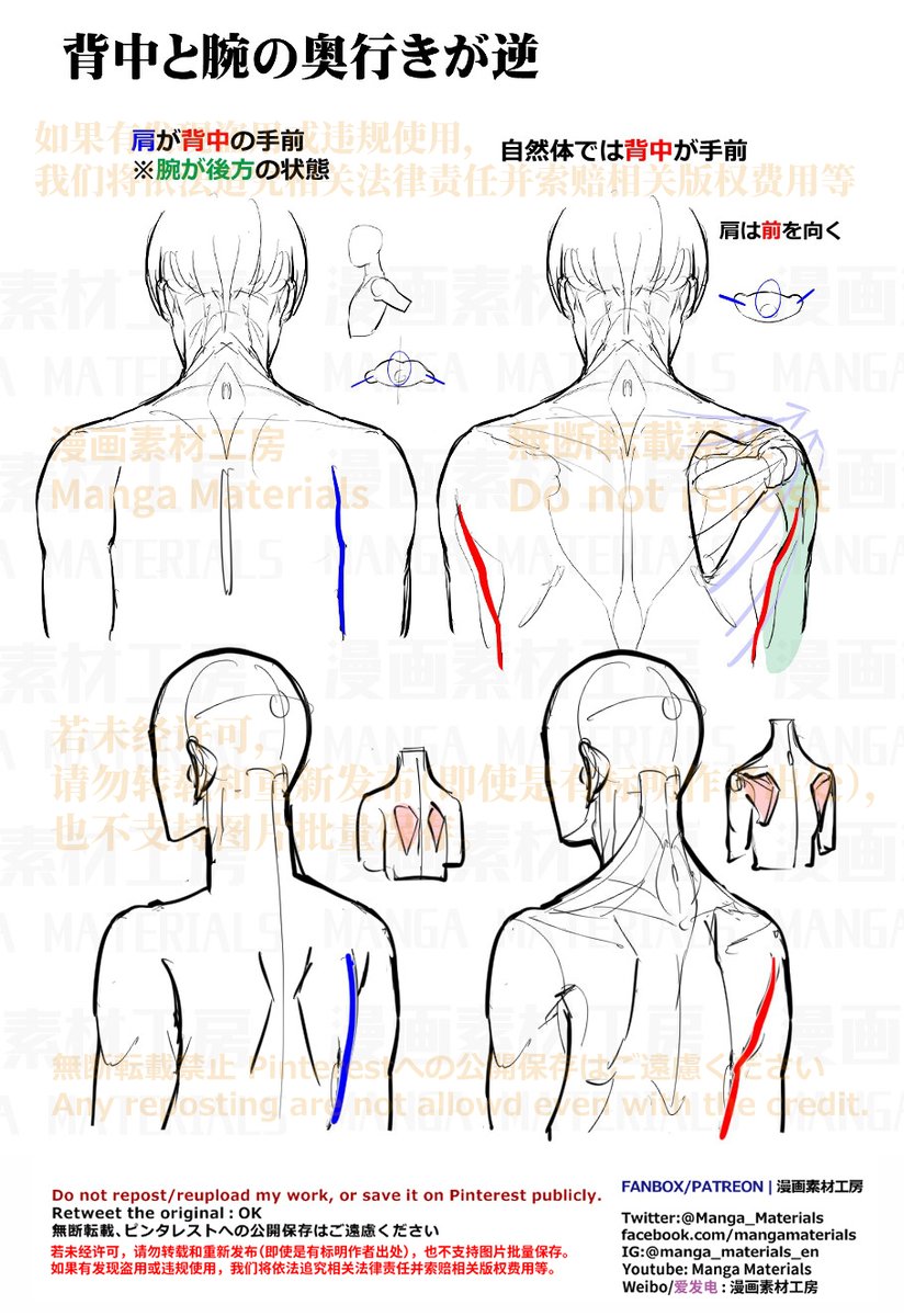 漫画素材工房 tweet media