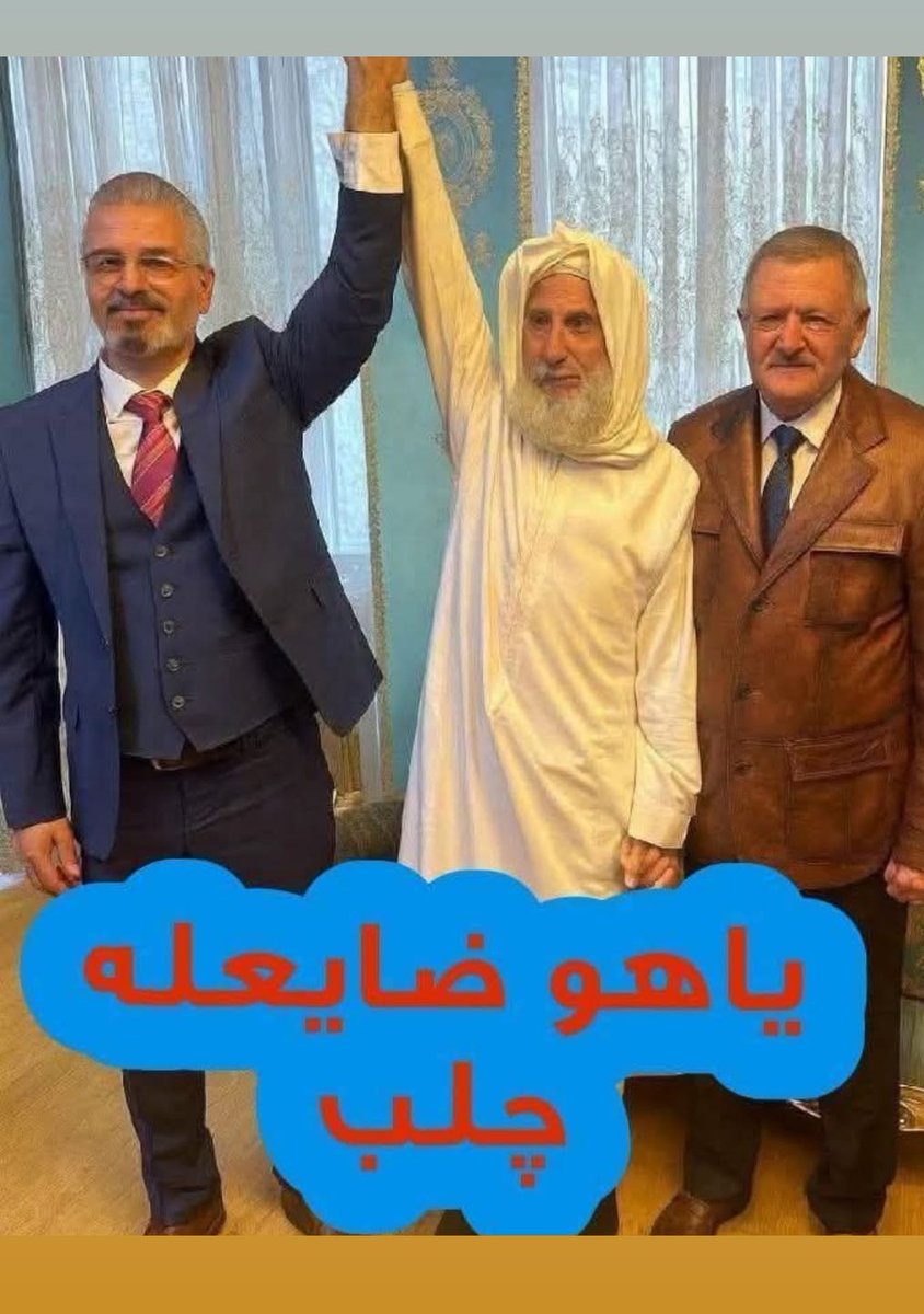 Al_Hashimy77's tweet photo. https://t.co/A9krhjvJpe