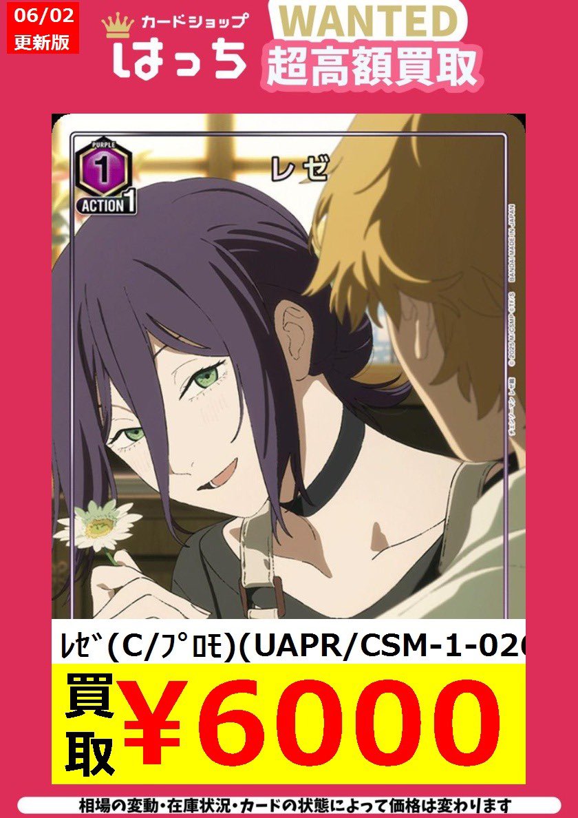 Post by ちゃっぺ❤️‍🔥₺ჯ₺ჯ on X: おかしくないか？
