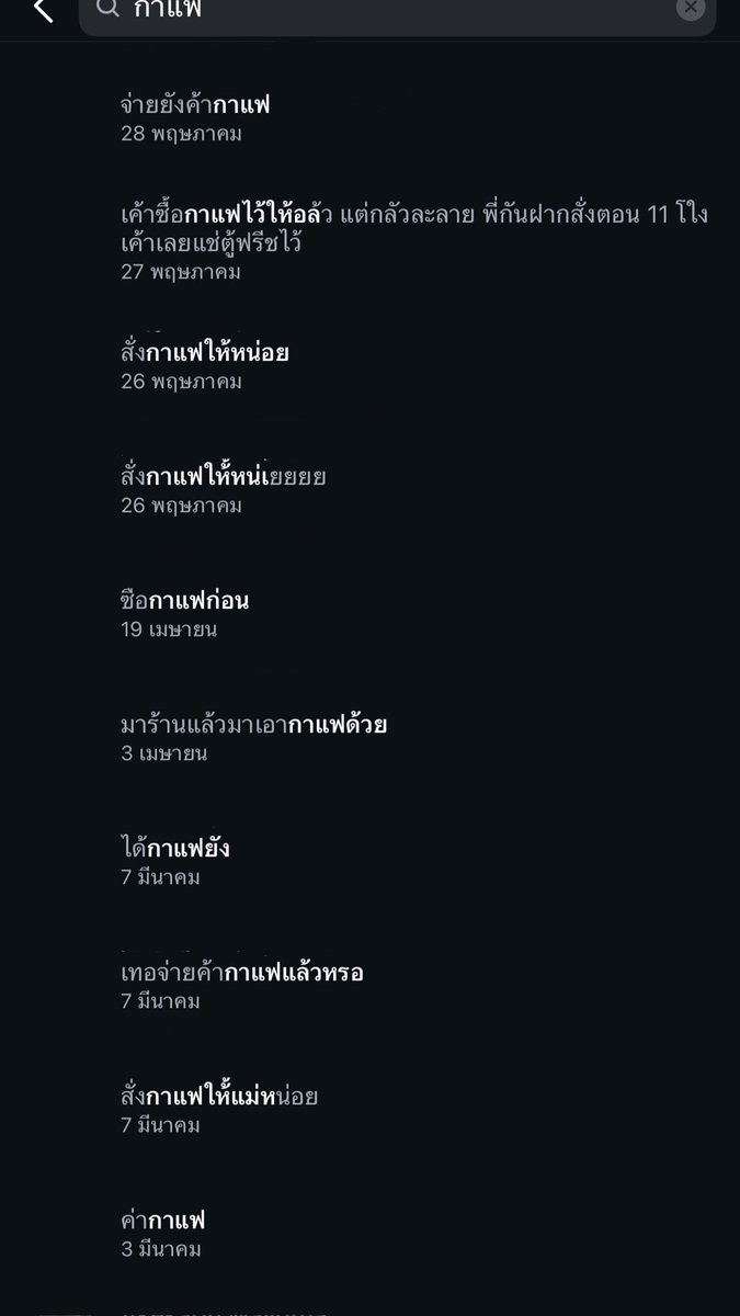 397k_'s tweet photo. สั่งกาแฟ อยู่อย่างนั้น https://t.co/39Dfl5qoog