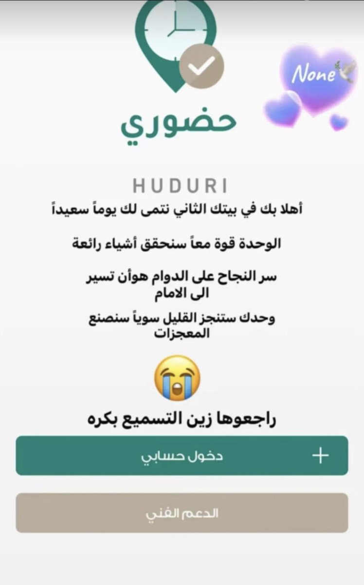 الغلا💔 tweet media