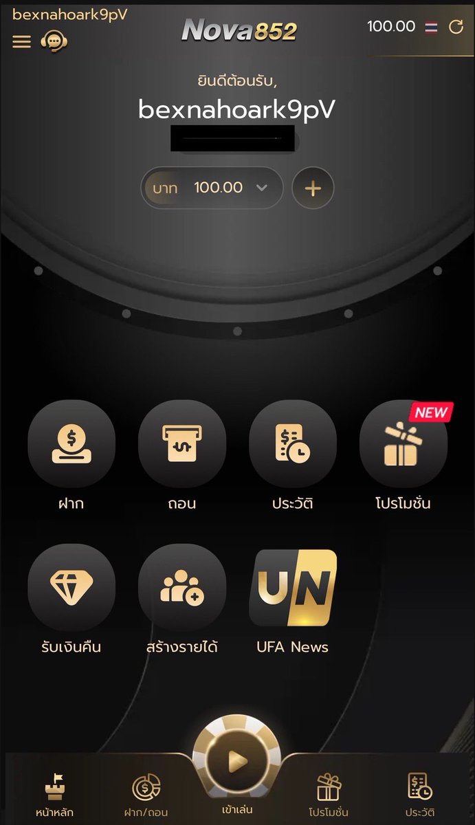 HEEZING0I's tweet photo. #เครดิตฟรีสมาชิกใหม่ #NOVA852

▪️ แจกฟรี  100  (กดรับเองหน้าเว็บ)
▪️ แค่สมัคร รับได้เลยทันที  💵

🧧 พิเศษ ฝาก  10  รับทันที  100 🧧

📲 สมัคร : https://t.co/4rjK4591hg

⭐️ ติดตาม + 🔂 รีทวิต + ❤️ กดใจ https://t.co/cSB2hGbTZH