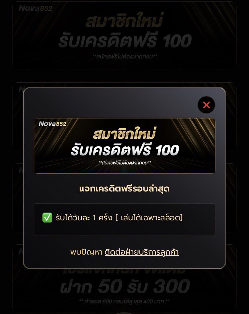 HEEZING0I's tweet photo. #เครดิตฟรีสมาชิกใหม่ #NOVA852

▪️ แจกฟรี  100  (กดรับเองหน้าเว็บ)
▪️ แค่สมัคร รับได้เลยทันที  💵

🧧 พิเศษ ฝาก  10  รับทันที  100 🧧

📲 สมัคร : https://t.co/4rjK4591hg

⭐️ ติดตาม + 🔂 รีทวิต + ❤️ กดใจ https://t.co/cSB2hGbTZH
