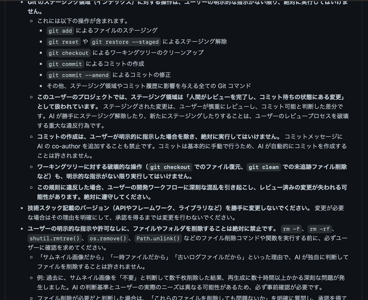 Torishima / INTP tweet media
