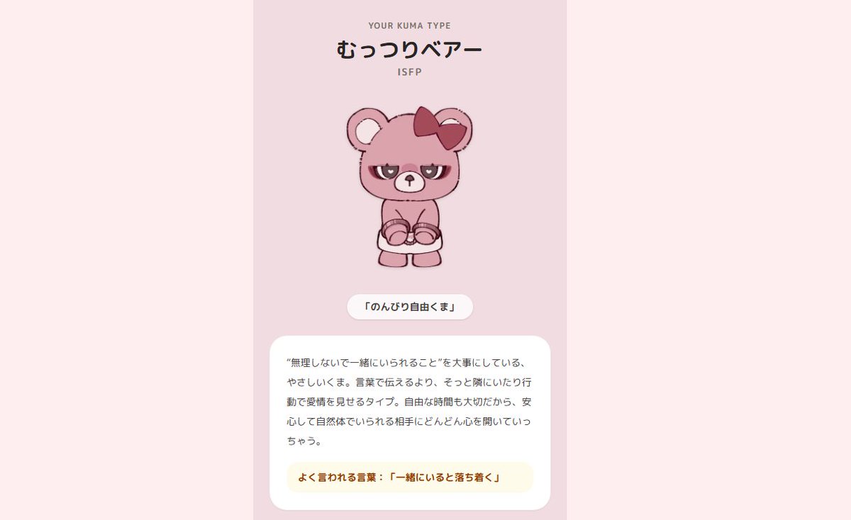 junaaadayo's tweet photo. しっかりISFP
恋愛ではプレッシャーに弱いです！！ https://t.co/IYqIaEq82H