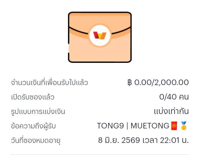 tong9muetong's tweet photo. เริ่มส่อง 01.30 น. เด้อ ใครว่างก็แวะมา กติกาอ่านในอ้างอิง

รีทวิต + กดติดตาม + เปิด🔔แจ้งเตือน
@vx_N9K
@HeyLon_Musk22
@Rubpayang https://t.co/KeDyohehop