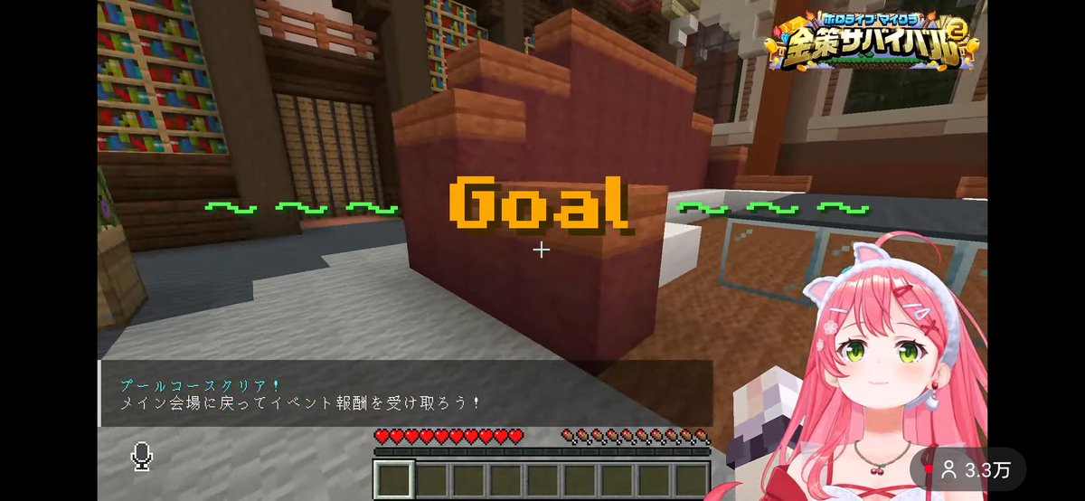 c3godonly's tweet photo. #ホロ金策サバイバル2 おつみこ〜🌸
ついに始まった金策マイクラ！！
今回は前回からかなりパワーアップして色々出来るみたいだね！
アスレチック1発クリアおめでとう㊗️
35P交換してくれてありがとうみこち！
はちガチャに錬金ガチャ…明日以降どんな展開が待っているのか楽しみだ😊
 #みこなま https://t.co/PMOZQITskH