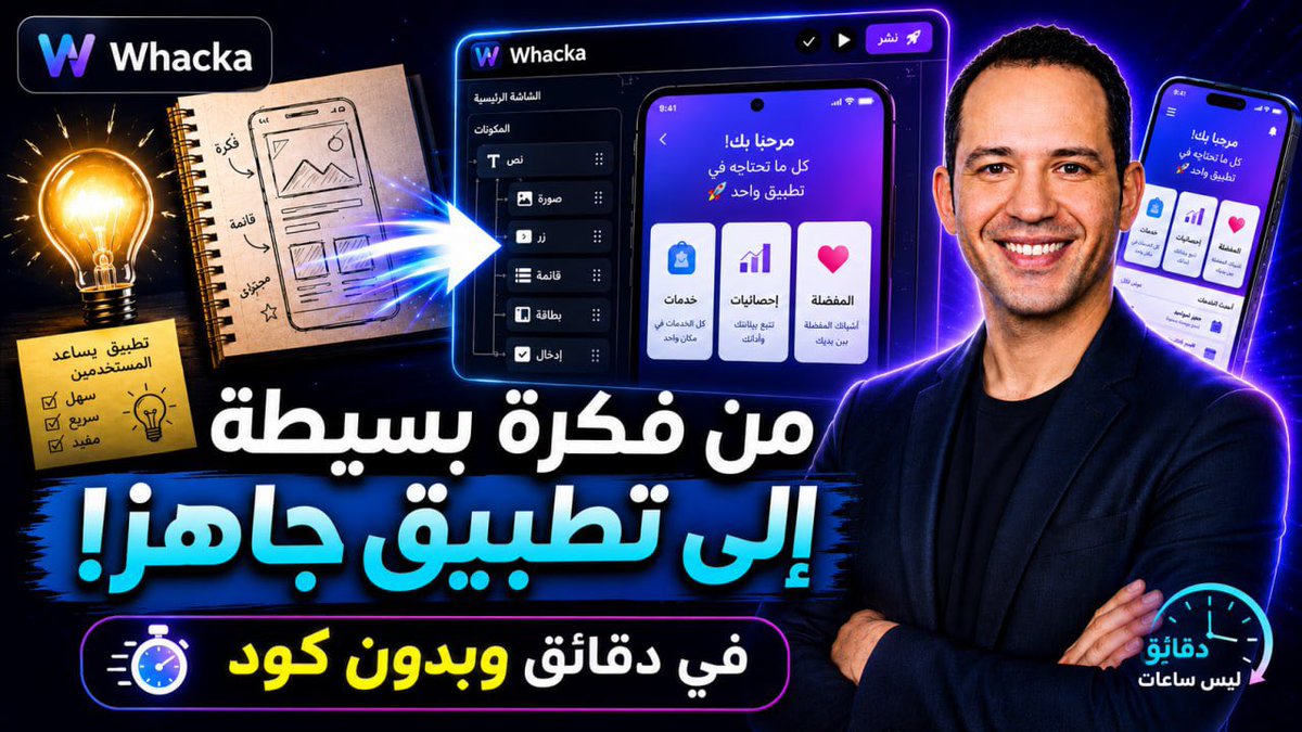 InfologyChannel's tweet photo. شوفوا دا وادعولي 
https://t.co/AwNnjVsQGH https://t.co/GhZ22l7Gzb
