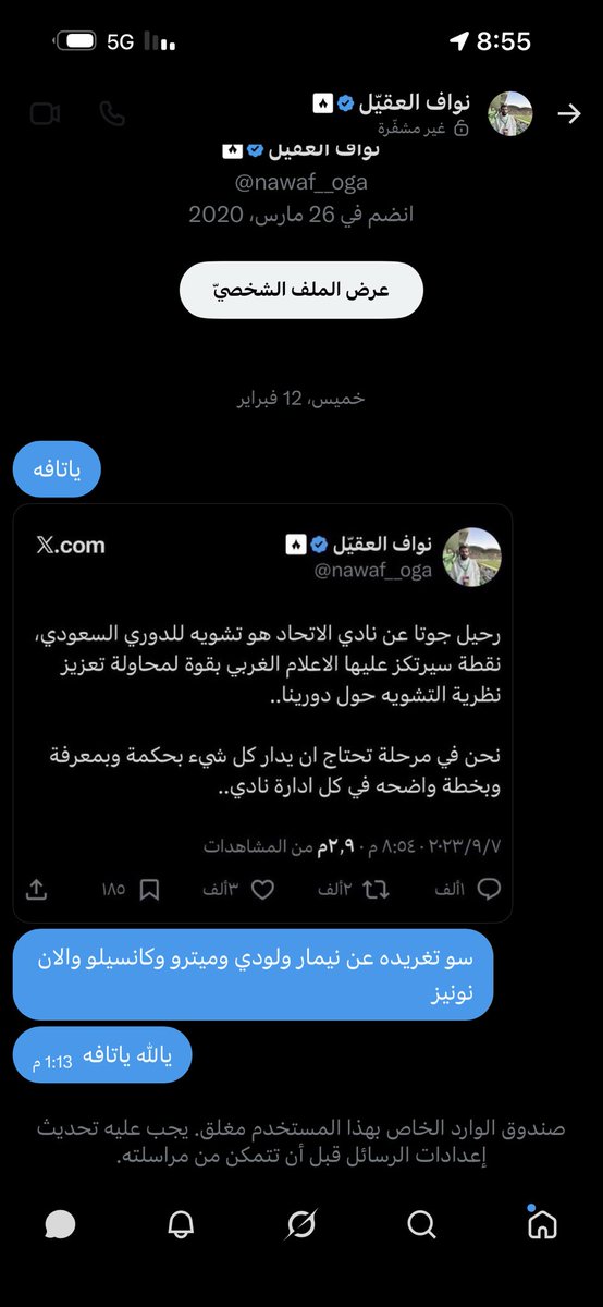 i350u's tweet photo. @nawaf__oga تالله لن انسى ياعنجهي يامدعي الحياد https://t.co/rB29SohQG3