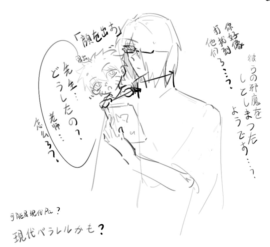 セイキ tweet media