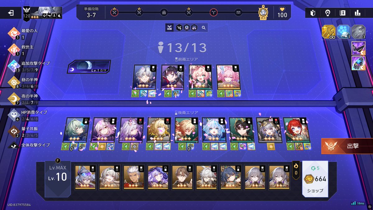 がね🎭🎮 tweet media