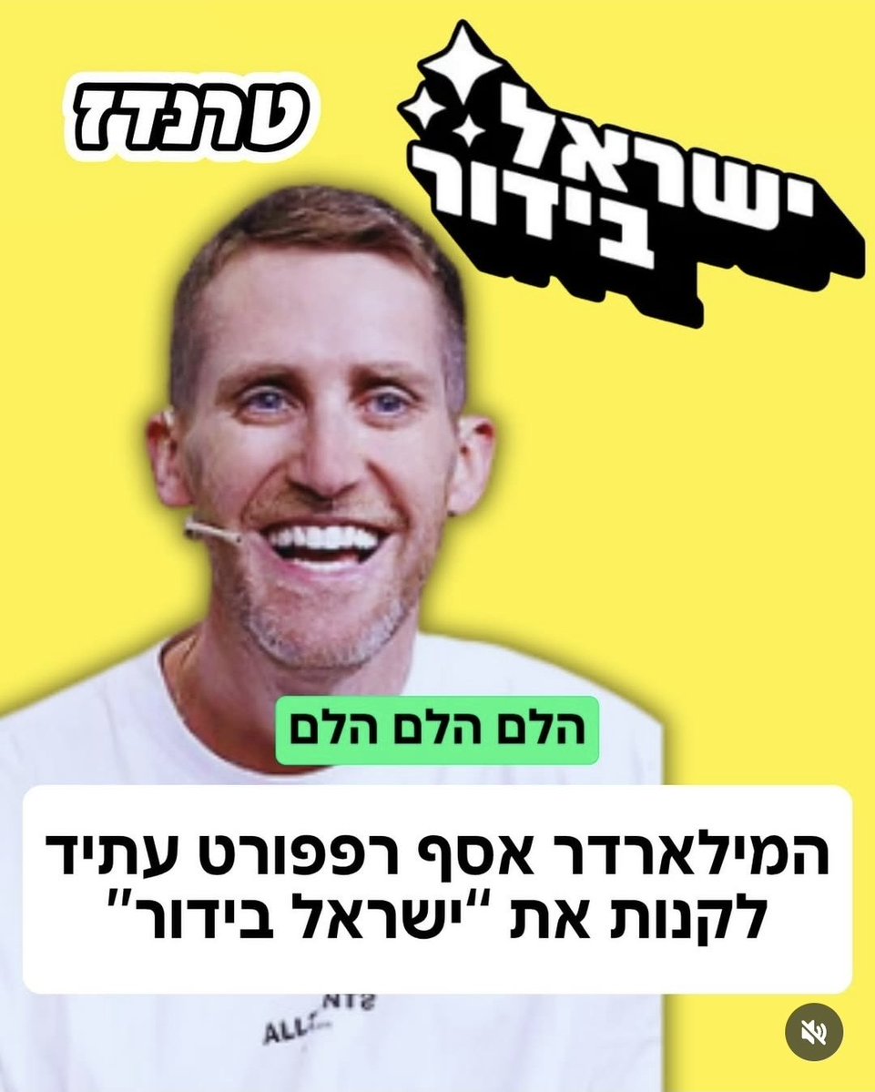 dor_zach's tweet photo. דעה אולי פופולרית: אם זה קורה, בטח לפני הבחירות, זה הרבה יותר דרמטי מ-13 https://t.co/huVzUM5rpz