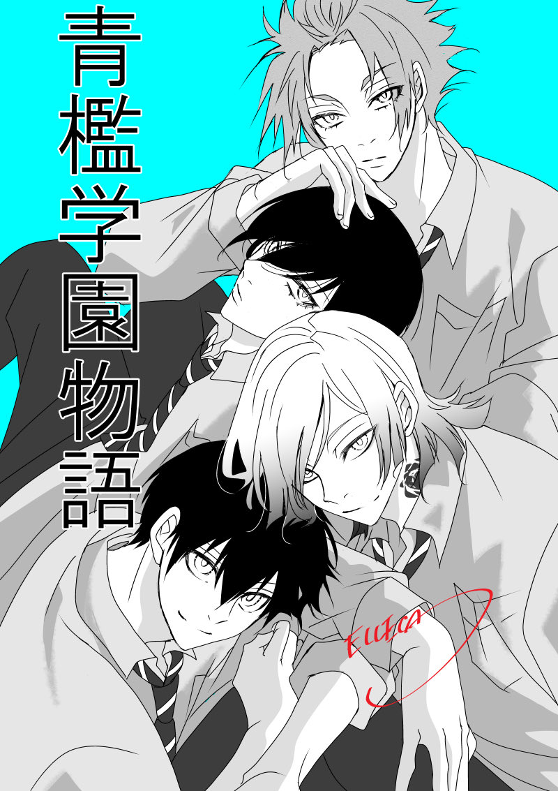 蜂屋 雑多 tweet media