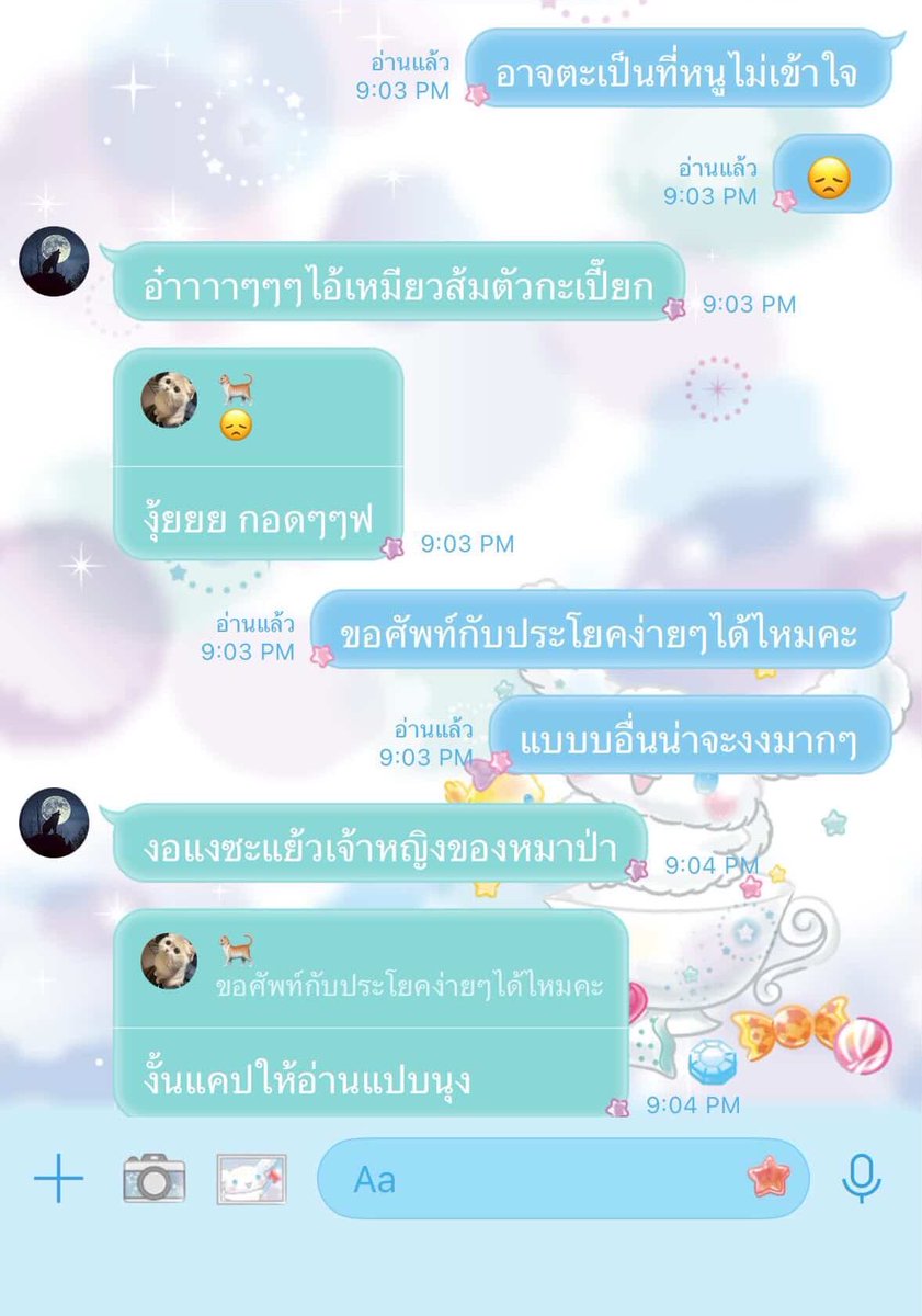 bbbabyb00's tweet photo. ยกให้อันนี้เลยคือพี่พิมพ์ไม่เข้าใจอะค่ะแล้ววรู้จักกันแค่วันเดียวเออเริ่ด https://t.co/4G1299lGwE