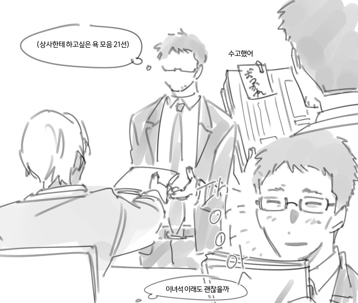 Otkcpy_tokk's tweet photo. 미안 https://t.co/pimBZNuwJy