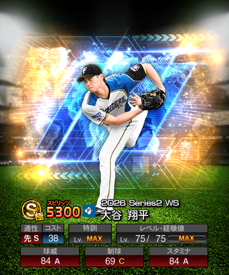 FUWA_KORA_715's tweet photo. 【 WS #大谷翔平 (投手) 】

#プロスピAコラ画
#不画 https://t.co/xRipekurIL