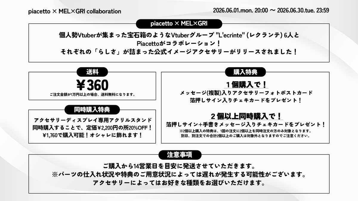 lecrinte's tweet photo. 💎販売中💎

 #レクランテ とpiacettoがコラボレーション！💍✨

💍L'ecrinte × piacetto💍

🗓️販売期間🗓️
2026.06.01.sun. ～ 2026.06.30.tue.

貴方の推しのアクセサリーを身につけてキラっと輝く毎日を過ごしませんか？💎

https://t.co/qFG9LquQvG

https://t.co/474qQkPbIb https://t.co/UNuVX2sYa5