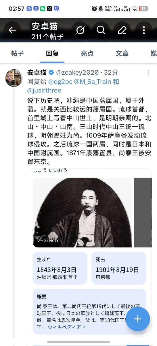 zeakey2020's tweet photo. @Konekoutena 看看这个方向 https://t.co/WoIXr8dpQU