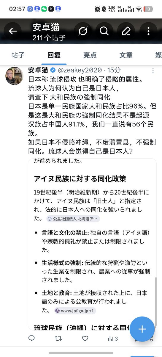zeakey2020's tweet photo. @Konekoutena 看看这个方向 https://t.co/WoIXr8dpQU