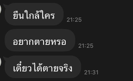 ตะต๋า tweet media