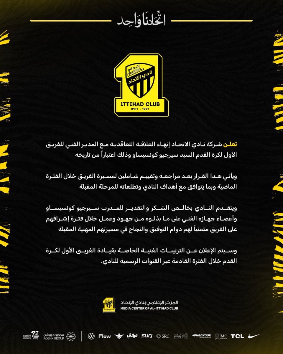 صحيفة سبق الإلكترونية tweet media