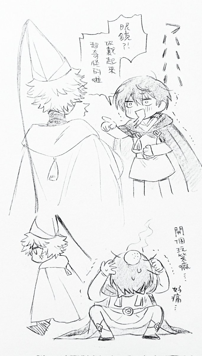 資源回收站 tweet media