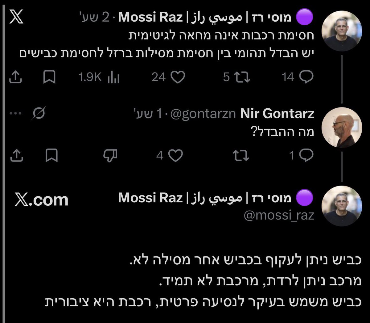 גלעד שקד tweet media