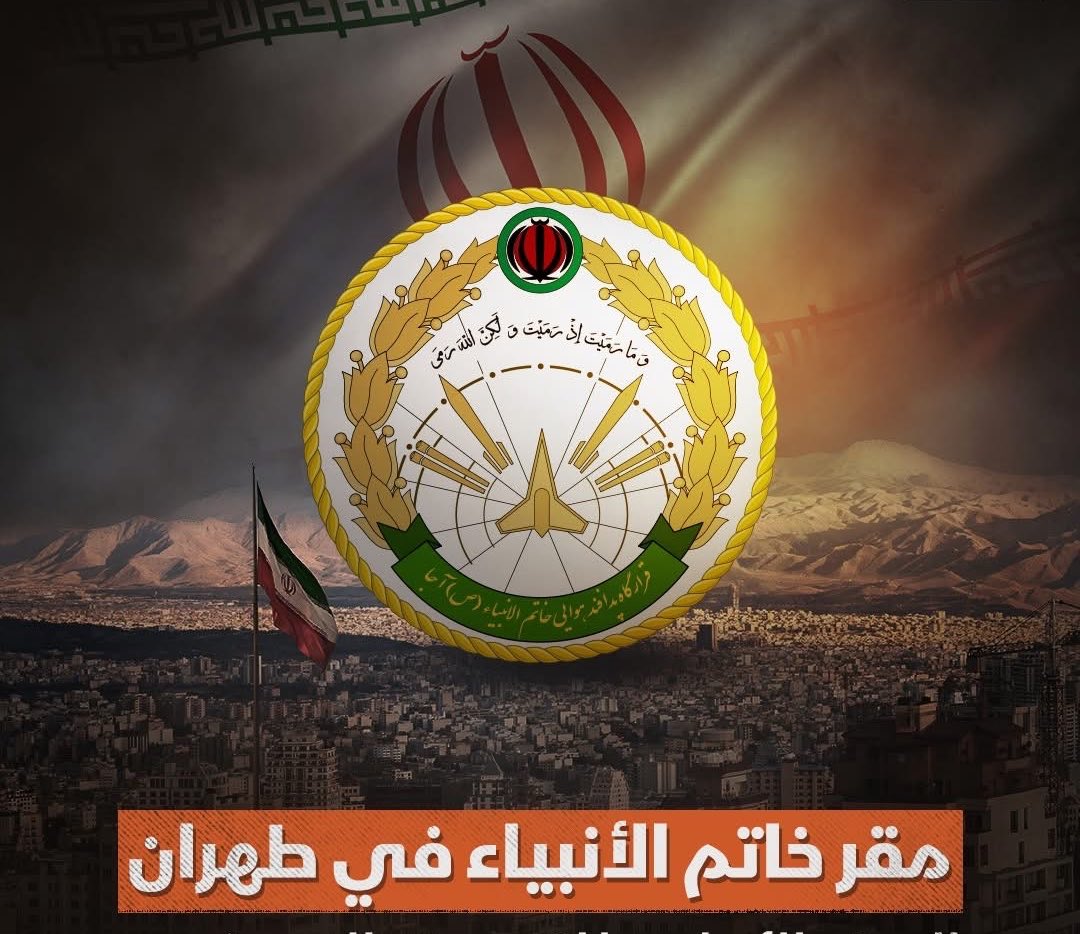 alseraji111's tweet photo. البيان الرسمي للحرس الثوري مقر خاتم الانبياء 

 "إننا نحذّر سكان المناطق الشمالية والمستوطنات العسكرية في كيان العدو ، بأنه في حال تنفيذ التهديد بقصف الضاحية في بيروت 
فعليهم الاخلاء فوراً إذا كانوا لا يريدون التعرّض للأذى... https://t.co/uDRdfztvN7
