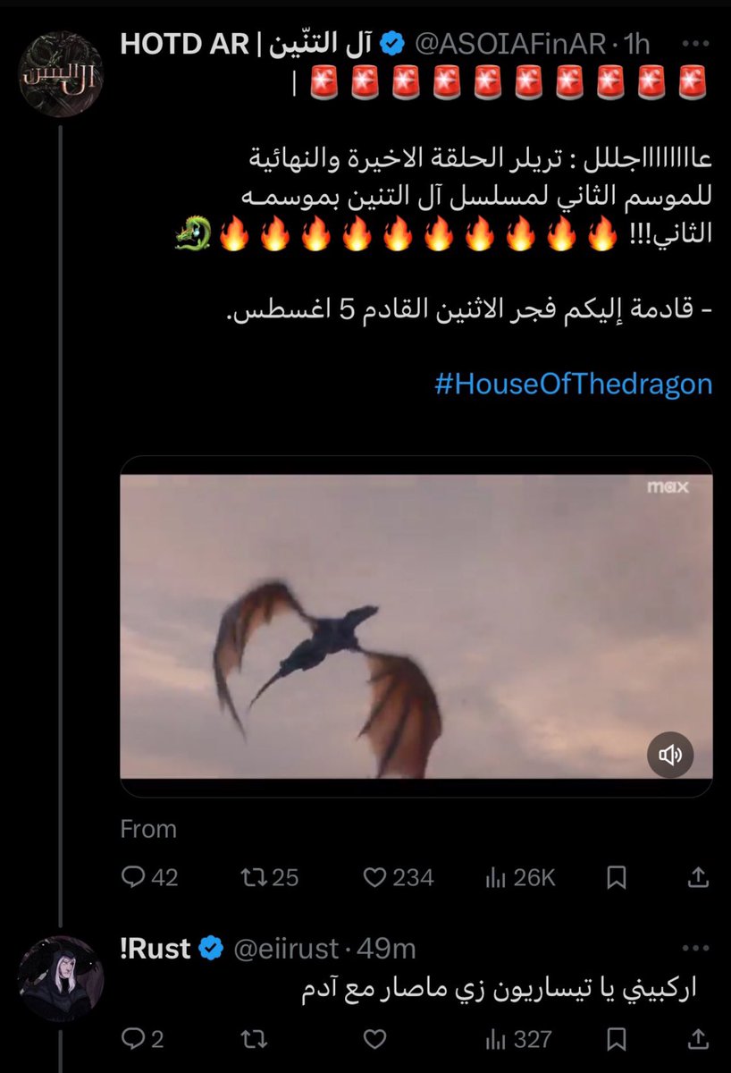 محمد 🖤🐉 tweet media