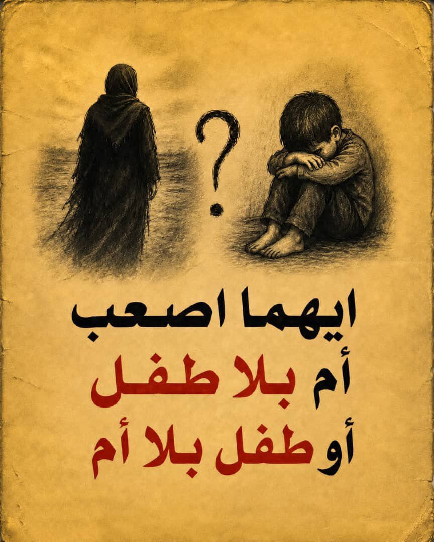 دان tweet media