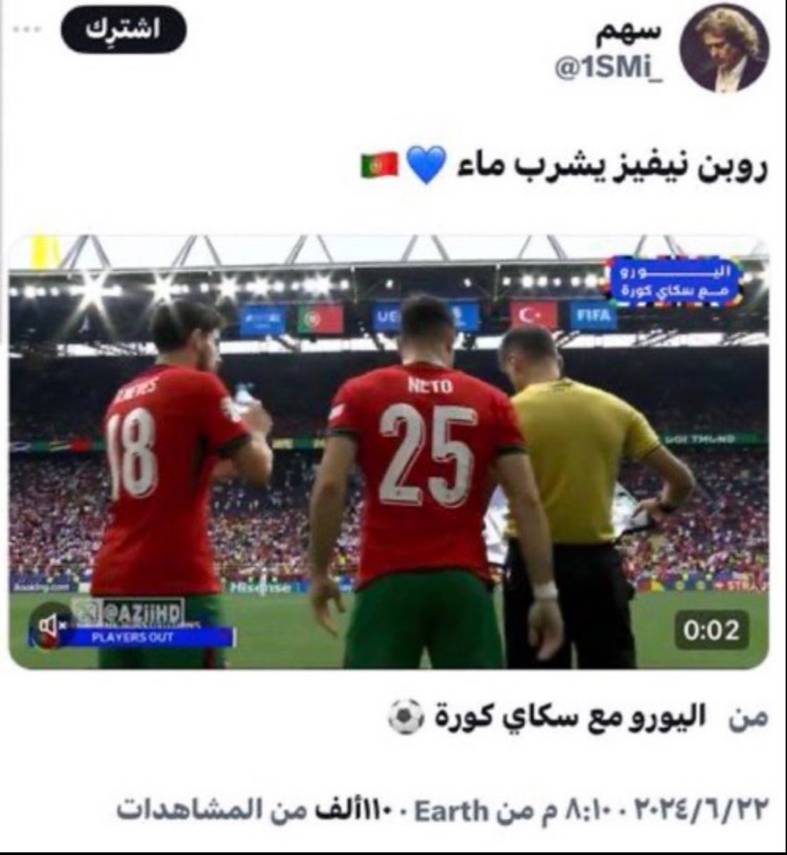 ُ tweet media
