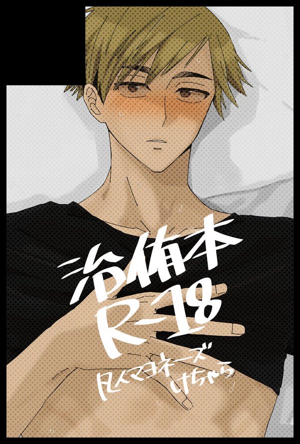 kecharara's tweet photo. 【サークル参加します!!】08月23日（大阪） GOOD COMIC CITY 32 大阪内 RTS!! 51｜ #イベントGO_赤ブー https://t.co/P2RsC9GVCu
おさあつです漫画です頑張ります https://t.co/HwGCZvrua4